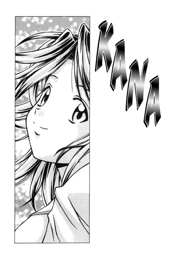 Yuuwaku No Tobira Chapter 1000 Page 48